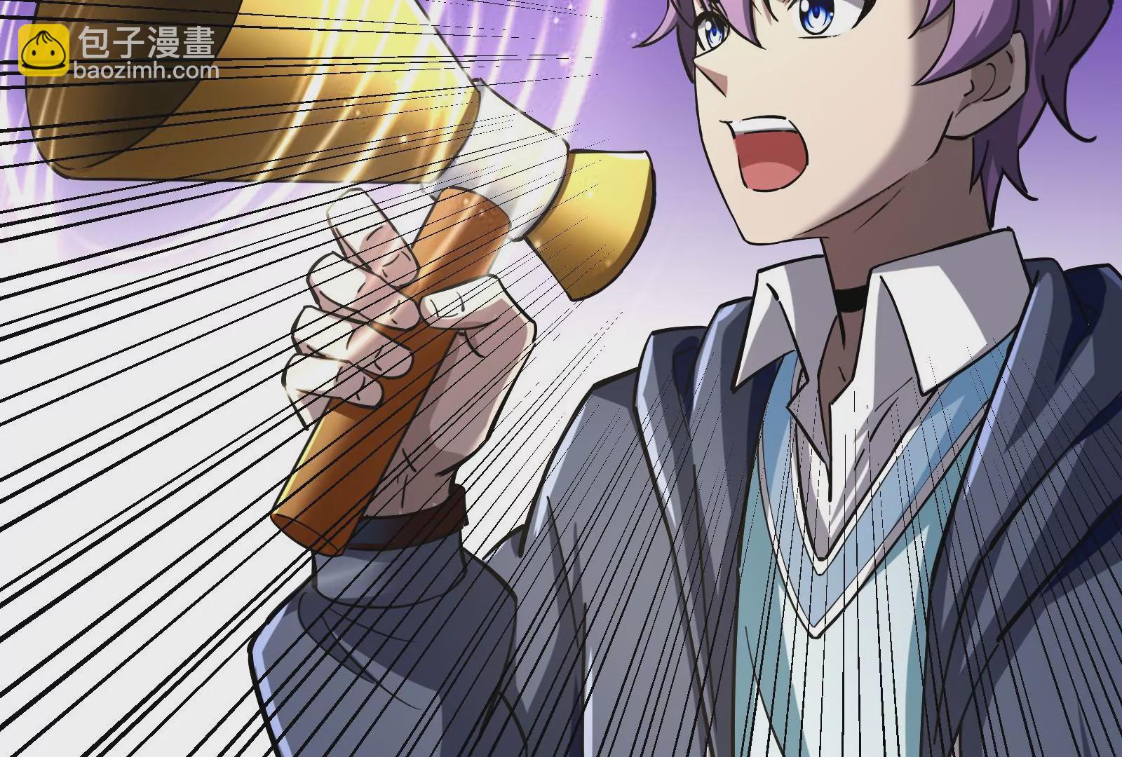 古神遊戲 - 第35話  覺醒！達瓦里希！(2/2) - 6